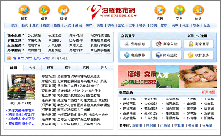 其然科技,365元做網(wǎng)站,煙臺(tái)其然科技,網(wǎng)站設(shè)計(jì)，網(wǎng)站制作，軟件開(kāi)發(fā)，網(wǎng)站建設(shè)