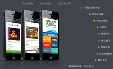 其然科技,365元做網(wǎng)站,煙臺(tái)其然科技,網(wǎng)站設(shè)計(jì)，網(wǎng)站制作，軟件開(kāi)發(fā)，網(wǎng)站建設(shè)